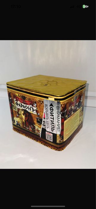 Салюты Фейерверки Актобе