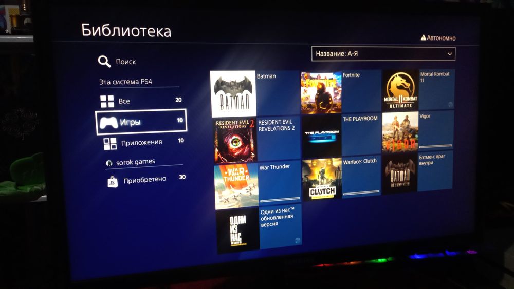 Срочно продам плестейшен 4