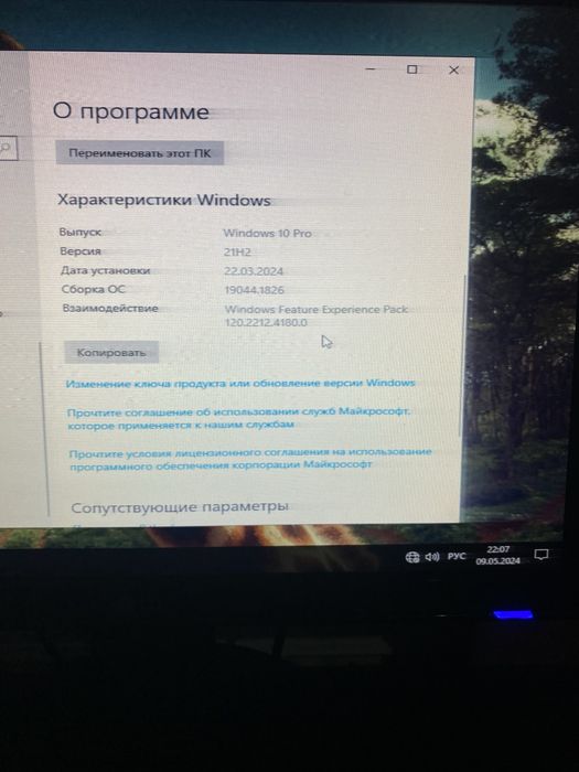 Kampyuter holati idial