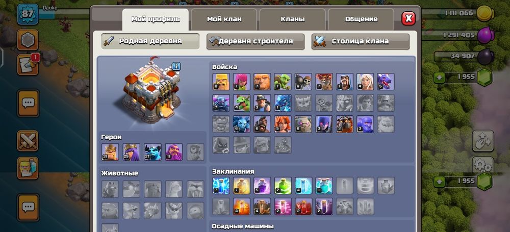 Clash of clans акаунт