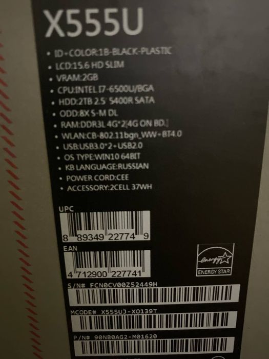 Ноутбук Asus X555U