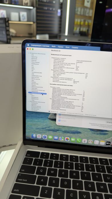 MacBook Air 13 M4 16/256GB Silver