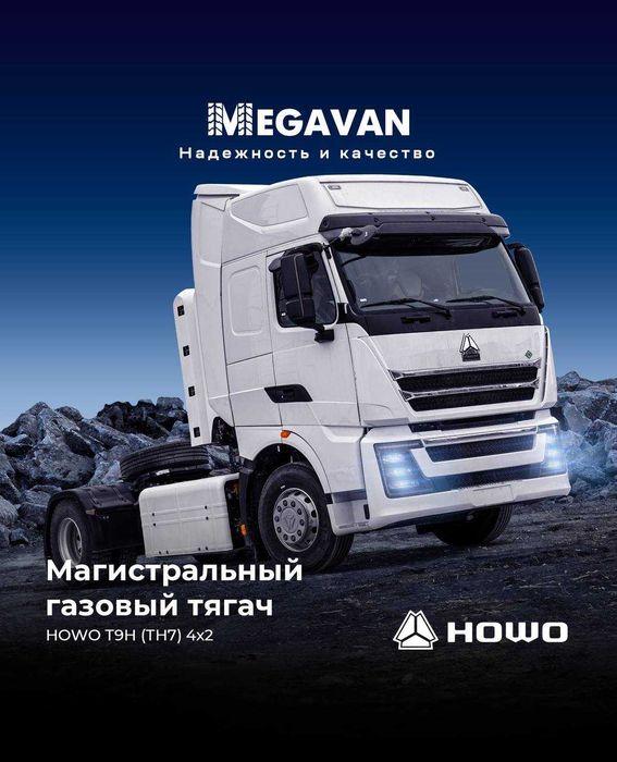 Sinotruk Howo T9H (TH7) 4x2 sotuvda