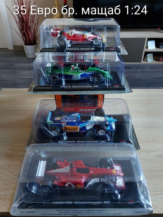 Formula 1 Формула 1 модели