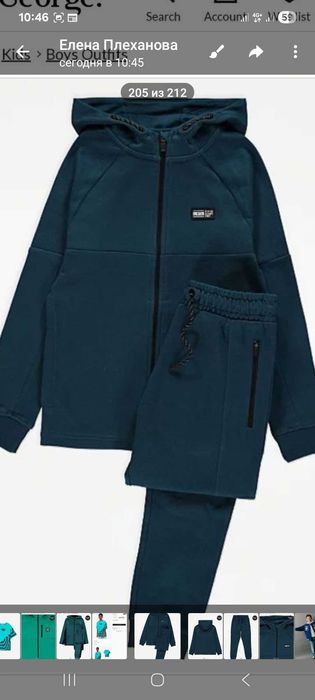 Спортивка George  на 12-13 лет