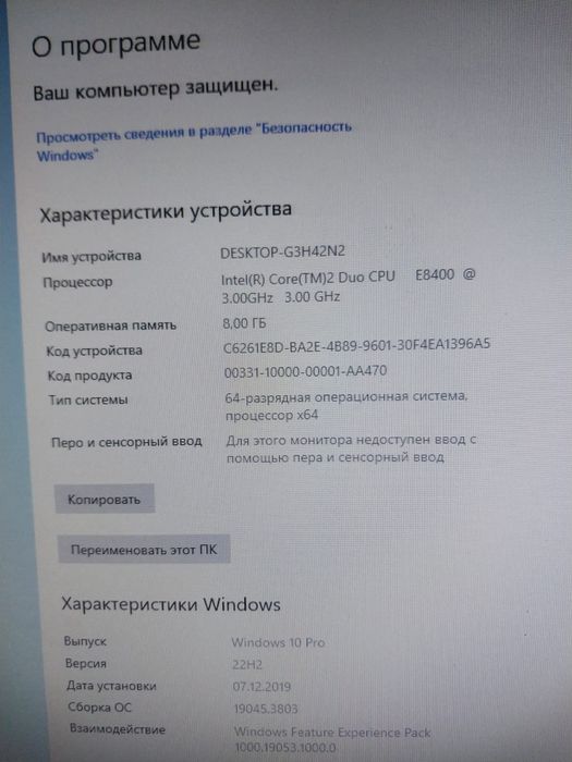 Полностью рабочий ПК. DDR 3,  8 Gb.