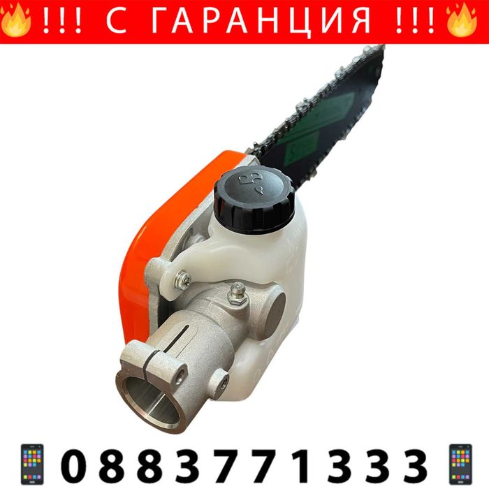 НЕМСКИ Верижен Накрайник За Тример – Резачка 12" STAHLMAYER +ЛЕД ФЕНЕР