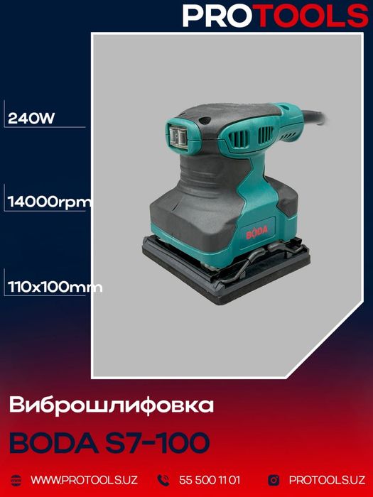 Аренда Шукурка и шлифовка аппарат Чилонзор