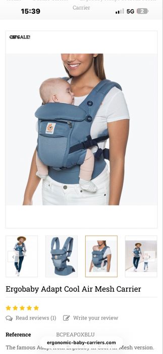 Кенгуру ergobaby