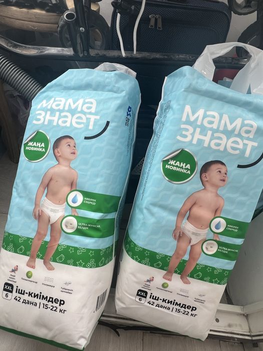 Подгузники трусики