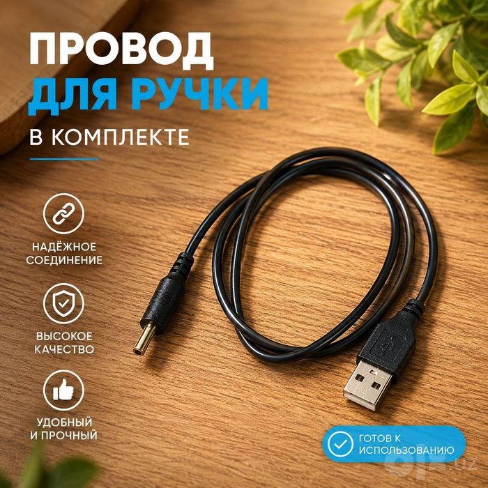 Волшебная  3D ручка б/у