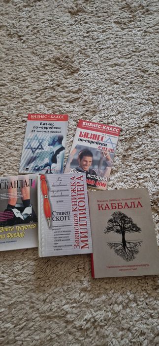 Книги разные в ассортименте