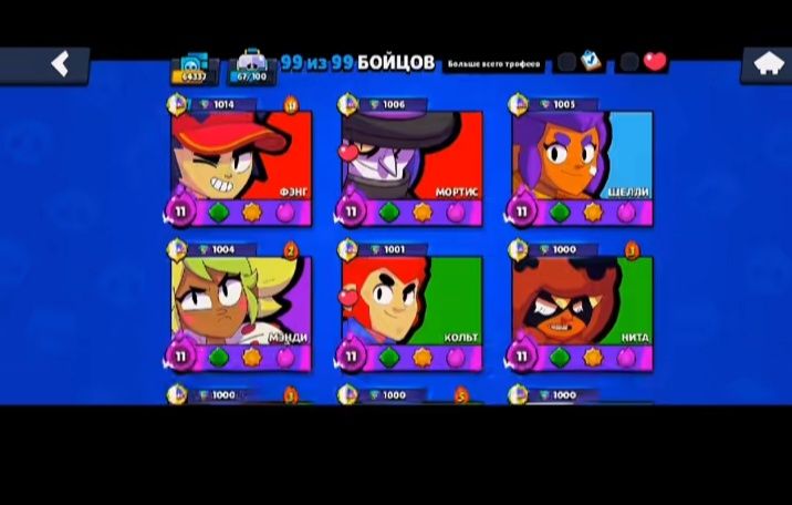 Продам акк бс есть торг