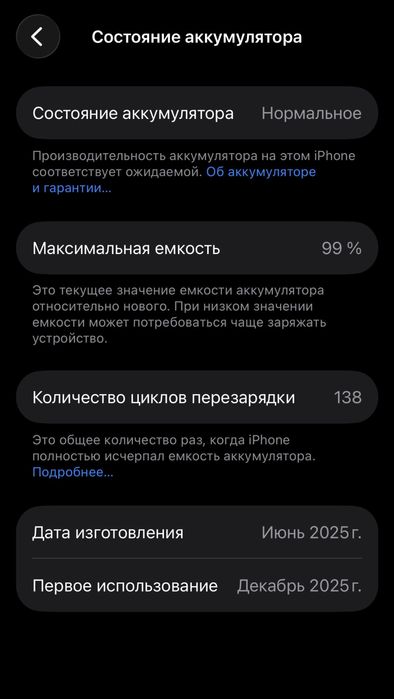 Айфон 15 новый.