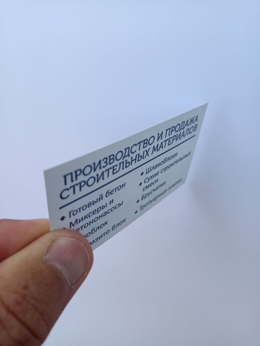 Визитки визитка заказ Ташкент быстро качественно