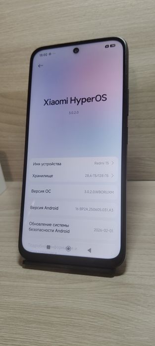 Xiaomi Redmi 15 (7000мА•ч)