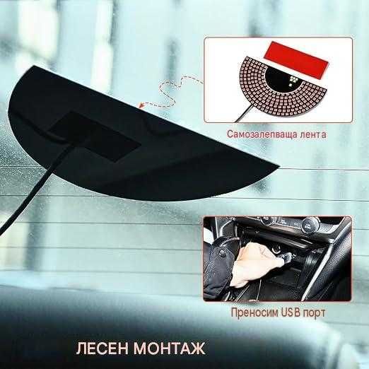 LED декоративни светлини "Дяволски очи" с USB захранване