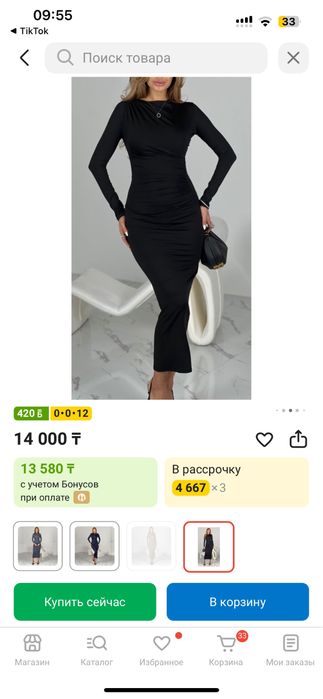 Платья вечерние