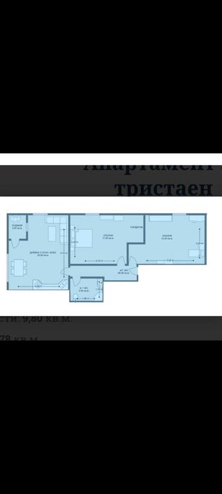 Тристаен апартамент кв. Виница.  Център .тел.887285644