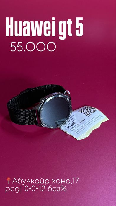 Huawei watch gt5|0•0•12 без%|BaiTime