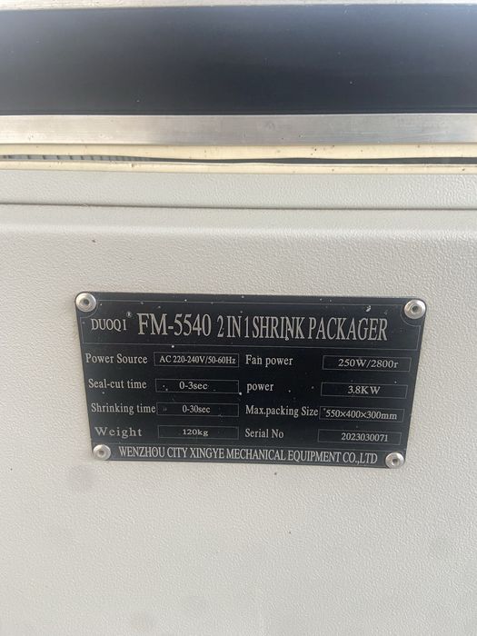 термоупаковщик термоупаковачная машина