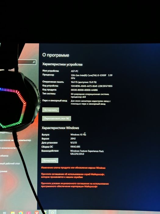 O'yin uchun kompyuter