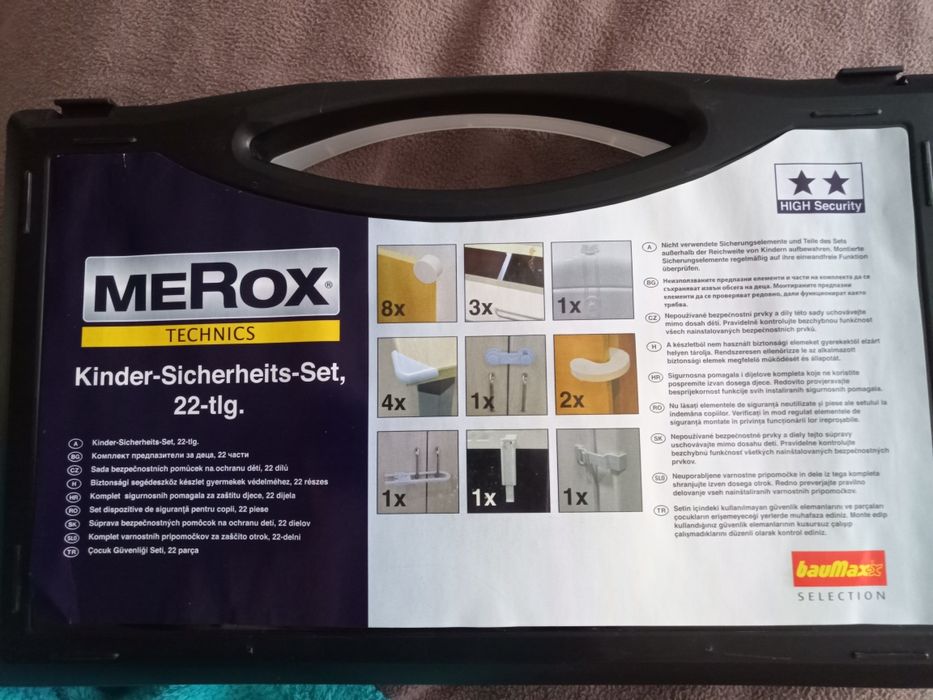 Комплект предпазители за деца