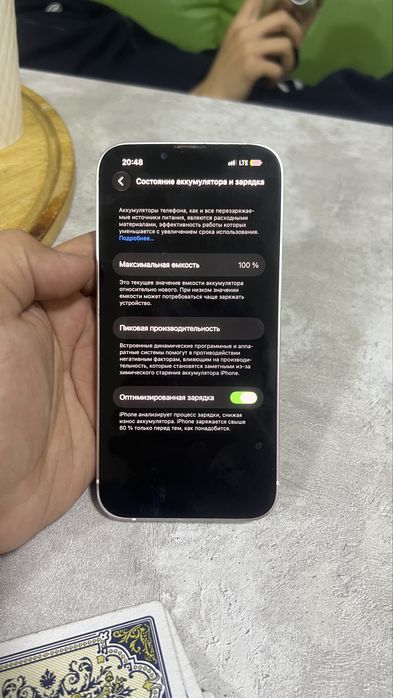IPHONE 13 100емкость ешеры ауспаган