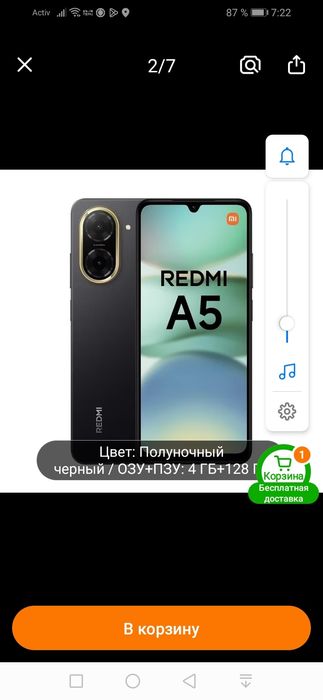 Продам телефон в идеальном состоянии