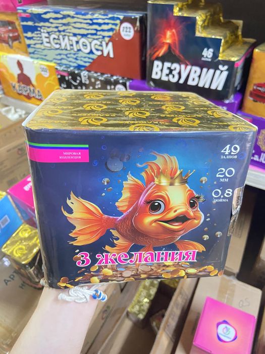 Фейерверки всех видов