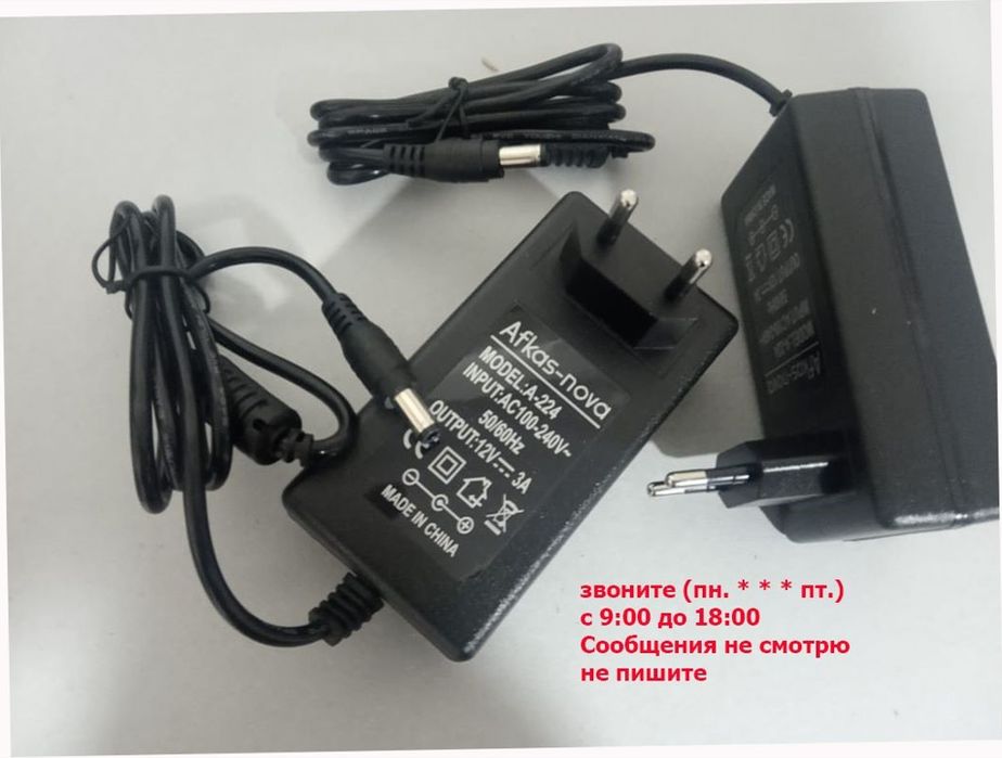 Блок питания 12v 3A