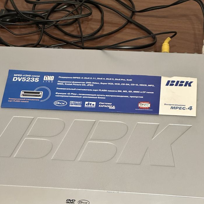 DVD-плеер BBK DV523S MPEG-4