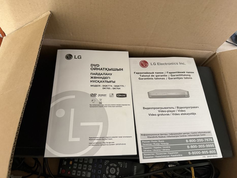Продам dvd и blurei проигрыватель