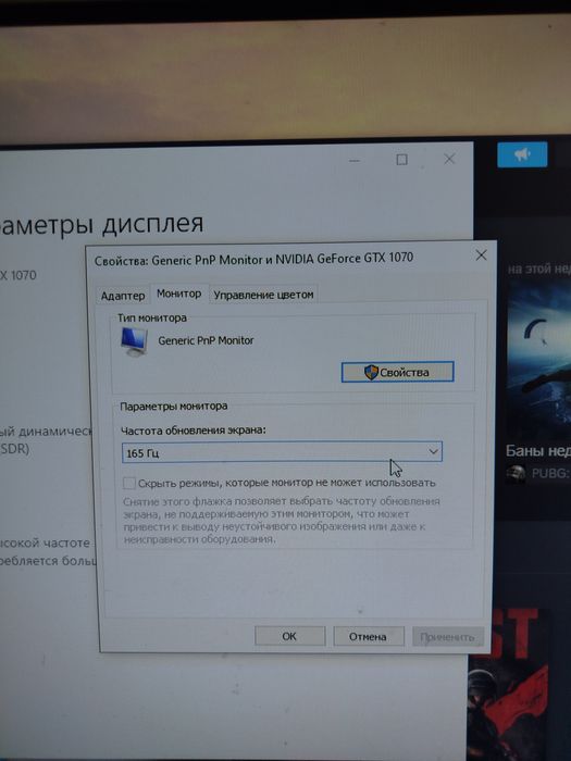 Продам компьютер игровой