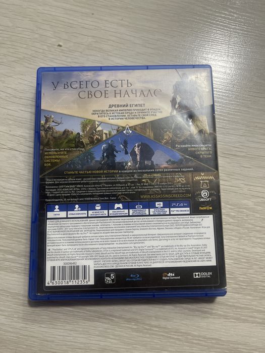 Ассасин Скрид Истоки