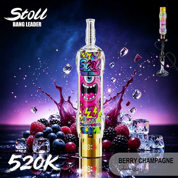 Bang 520k stil narghilea! Multe arome diferite(Redbull + alte arome)