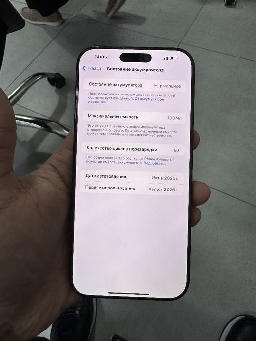 Iphone 16 pro max 256gb