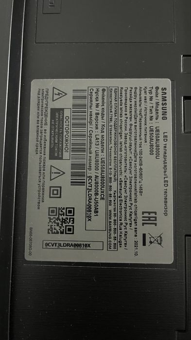 Продам телевизор