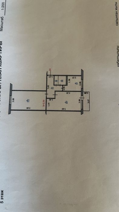 Продается 2 комнатная кв
