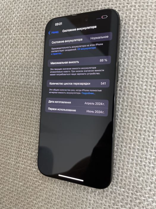 Iphone 15 pro max 256 gb 88%