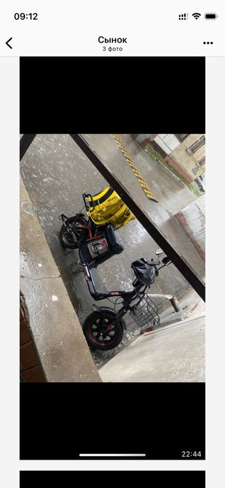 Электровелосипед б/у состояние