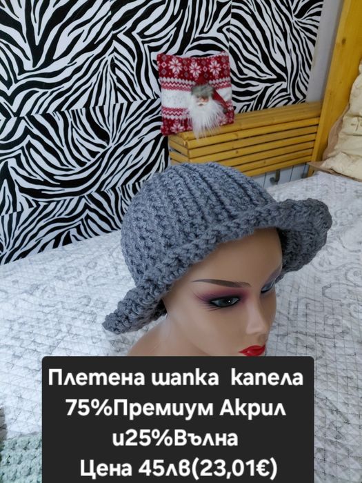 Аксесоари за глава