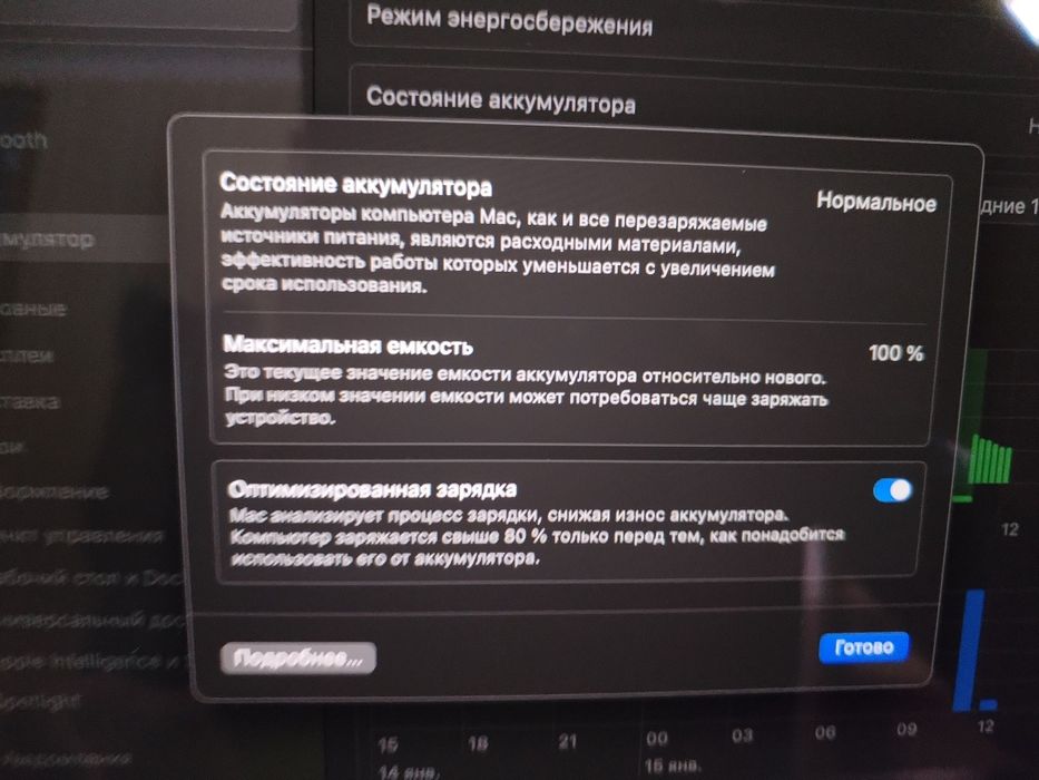 MacBook air m4 16/256 Sky blue