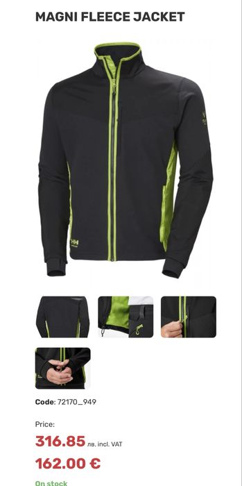 Мъжко работно яке HELLY HANSEN  Magni Polartec. Размер М