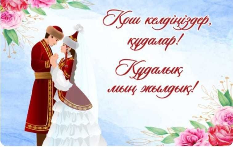 Продам тойские принадлежности