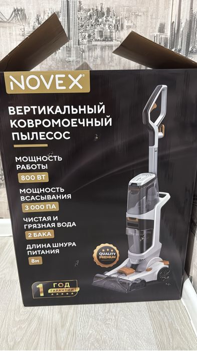 Срочно оконч цена пылесосс