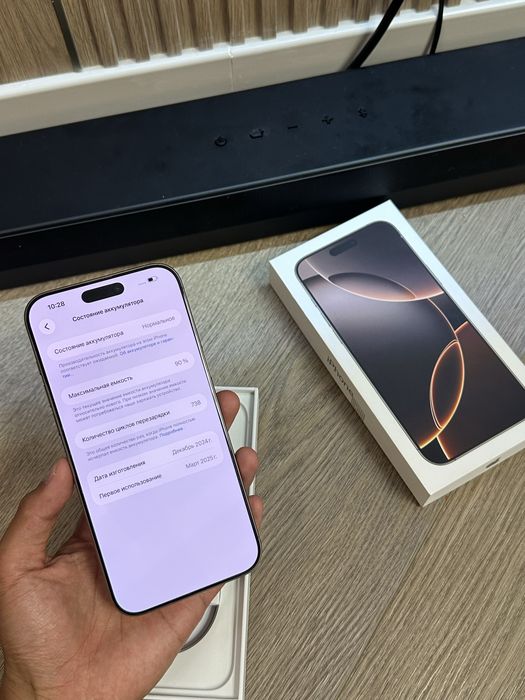 Телефон iPhone 16 Pro Max 256gb
