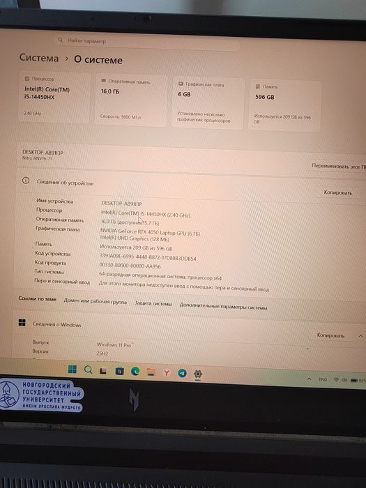 Acer nitro v16 anv1671