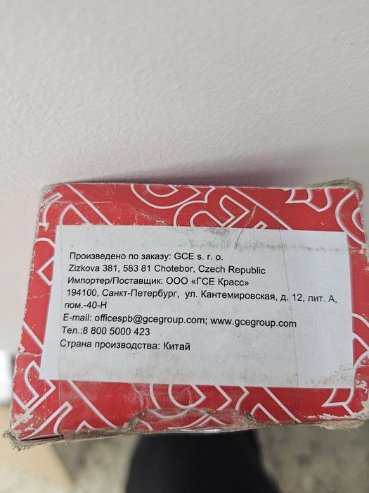 Газовоздушная горелка