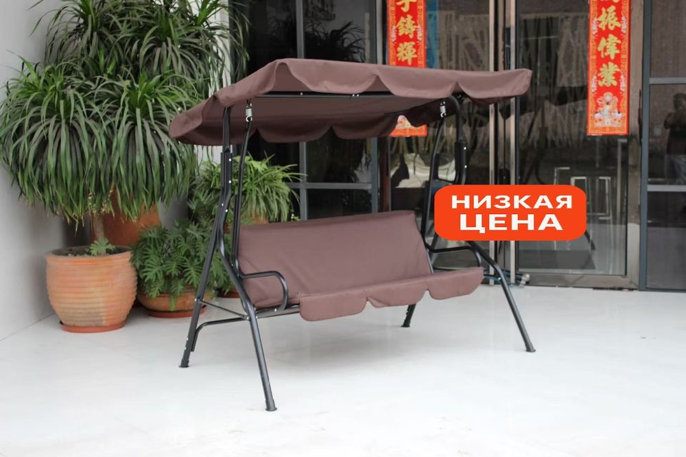 Cадовые качели с навесом, коричневый цвет, компактная модель